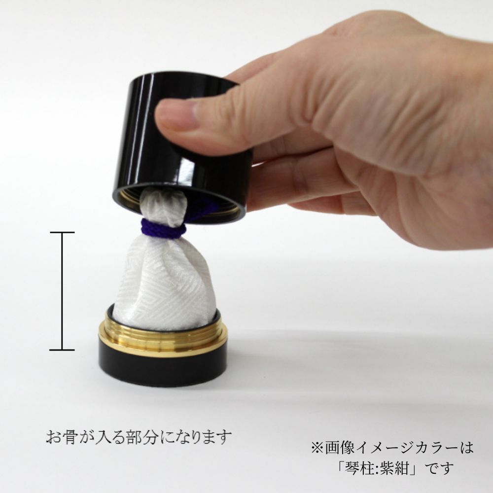ミニ骨壷|琴柱 |ピンク(真鍮製)（日本製）