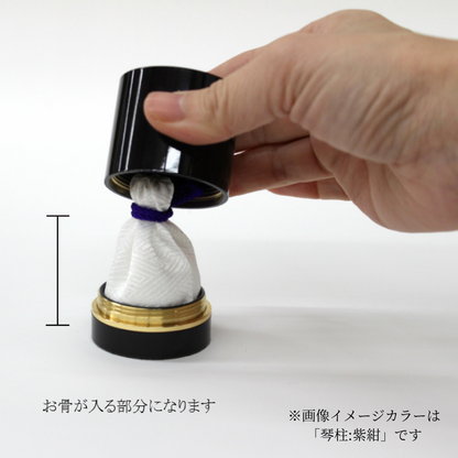 ミニ骨壷|琴柱 |ピンク(真鍮製)（日本製）