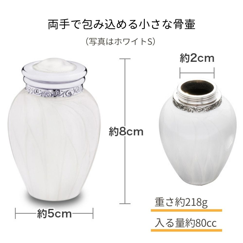 両手で包み込める程よいサイズ。