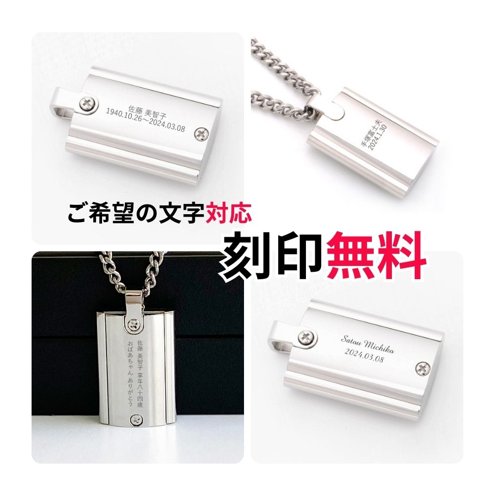 ご希望の文字を刻印することが出来ます。刻印しても、平日15時までの注文で当日発送可能です。※アークブラックは刻印位置が裏面のみとなります。
