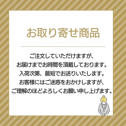 納期につきまして、工房へ確認いたしますので、お問い合わせください。