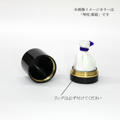 ミニ骨壷|琴柱 |ピンク(真鍮製)（日本製）