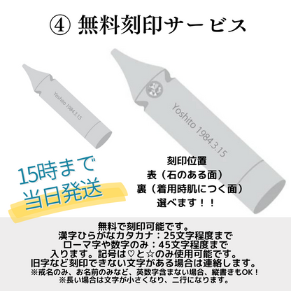 お名前や命日、短いメッセージなど、文字を入れることが出来ます。ゴシック体で文字をお入れします。（ローマ字と数字のみの場合に限り、筆記体も対応可能です。）