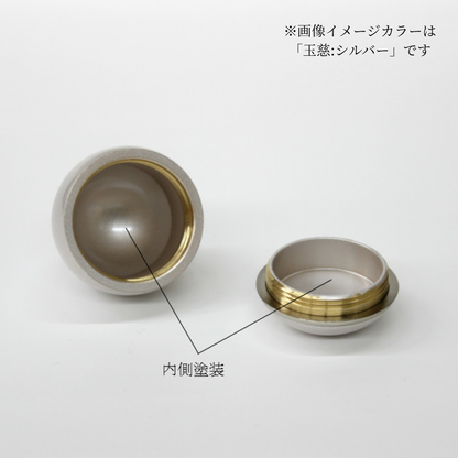 ミニ骨壷|玉慈 |イエロー(真鍮製)（日本製）