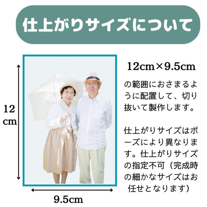 仕上がりサイズは、写っている人物のポーズや写真の縦横比等に合わせて調整されます。長い部分が12センチより大きくなることはありませんので、ステージに置けなくなることはありません。