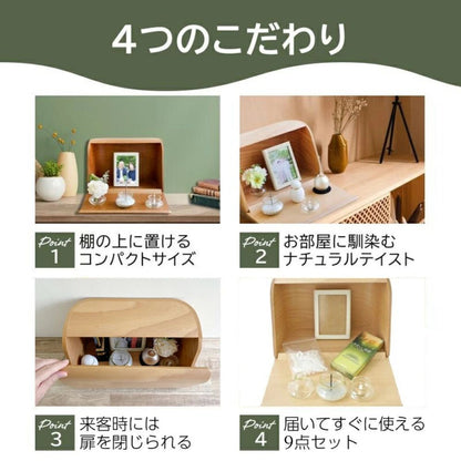 ミニ仏壇セット|火を使わないお仏壇 やさしい時間・祈りの手箱(セントスケープセット)ホワイトブーケ付（日本製）