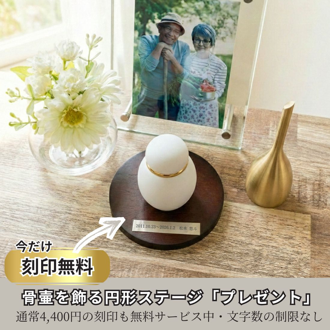 ミニ骨壷|グランブルー|シャインフラワー(真鍮製) – 手元供養の未来創想