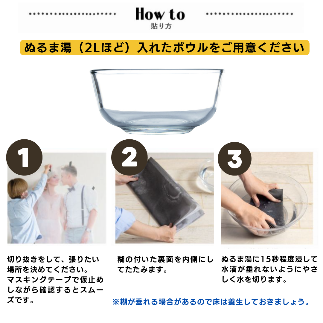 等身大遺影｜貼って剥がせる手元供養のための遺影