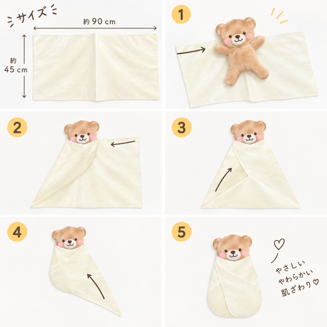 しけ絹・おくるみ（ピンク）