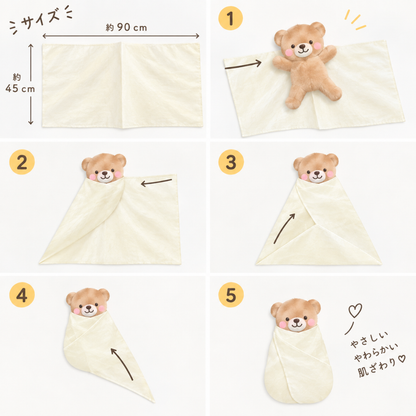 しけ絹・おくるみ（ピンク）