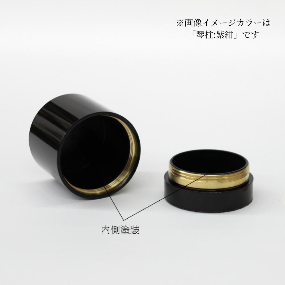 ミニ骨壷|琴柱 |ピンク(真鍮製)（日本製）