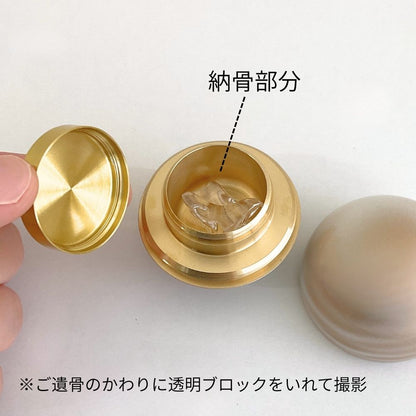 ミニ骨壷|こころぼし|白茶(真鍮製)（日本製）