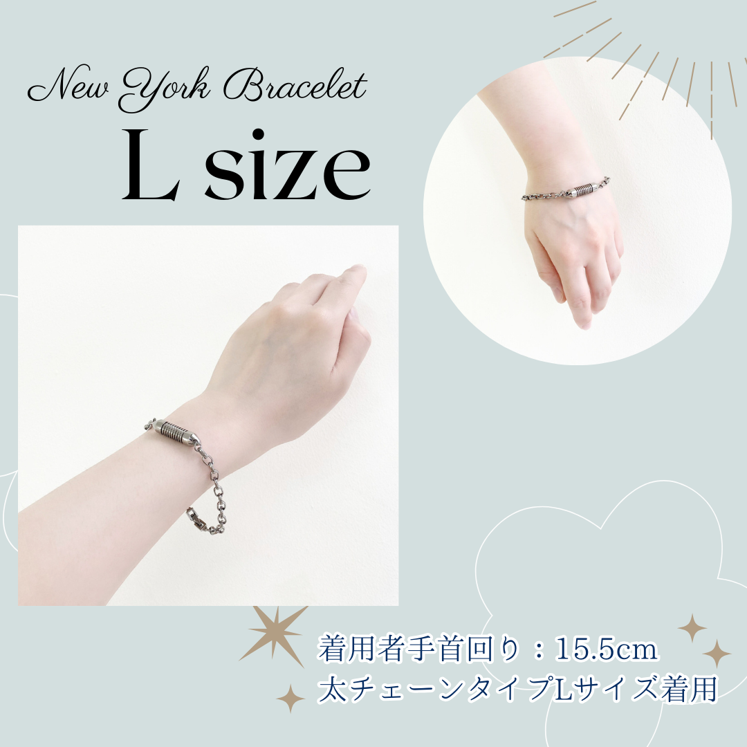 遺骨ブレスレット|NEWYORKニューヨーク・太チェーンタイプ(純チタン製)（日本製）