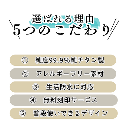 遺骨ペンダント|PLAINプレーン・プリズム|(金属アレルギーを引き起こしにくい純チタン)（日本製）