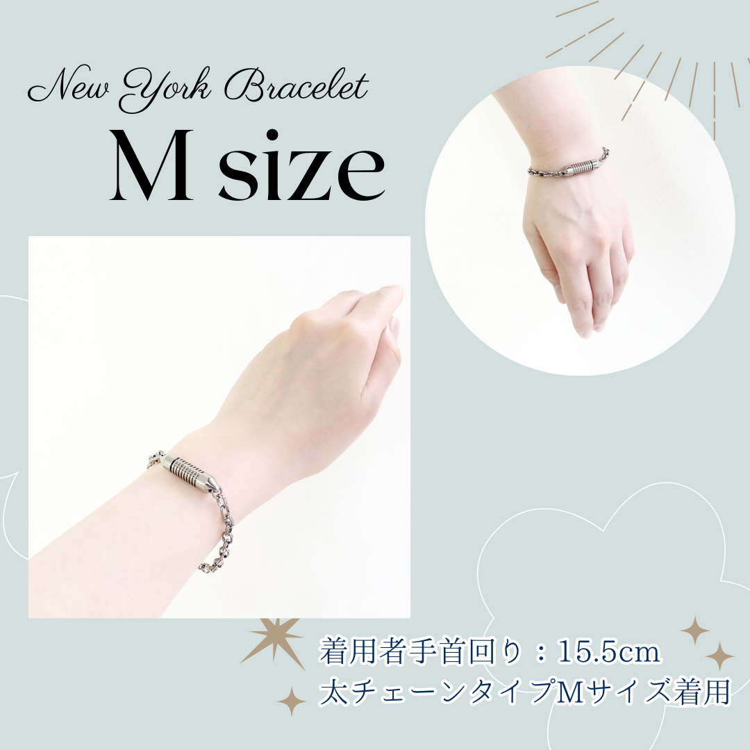 遺骨ブレスレット|NEWYORKニューヨーク・太チェーンタイプ(純チタン製)（日本製）