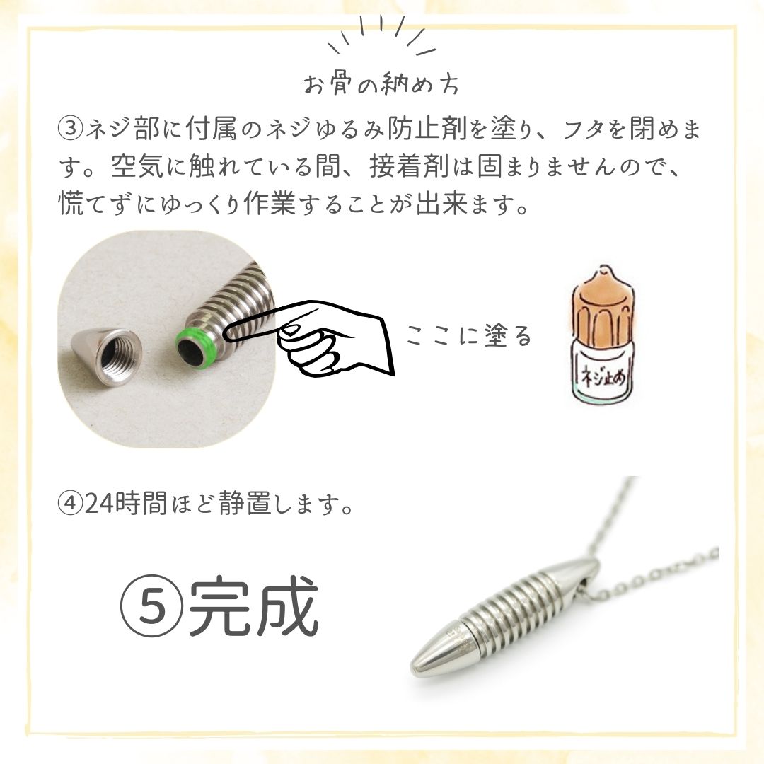 遺骨ペンダント|NEWYORKニューヨーク・タイプ2|純チタン（日本製）