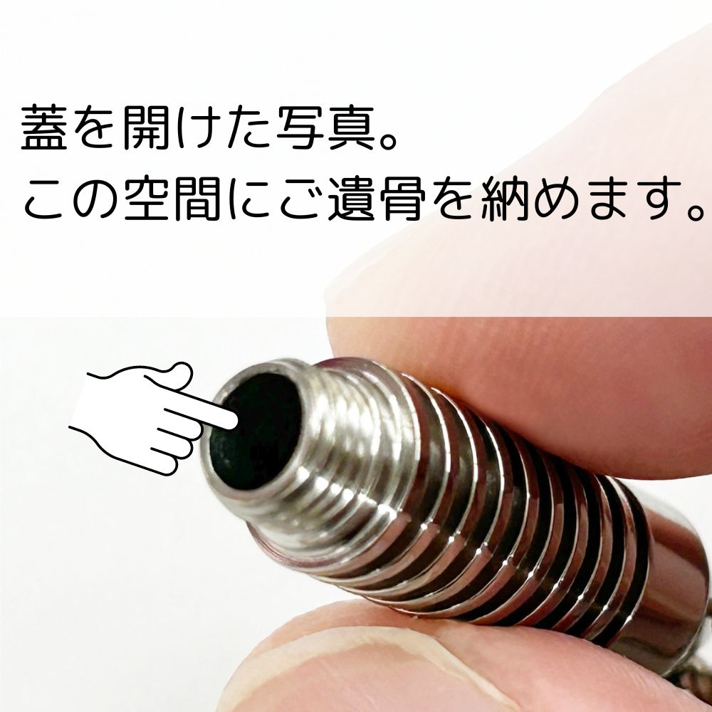 遺骨ブレスレット|NEWYORKニューヨーク・太チェーンタイプ(純チタン製)（日本製）