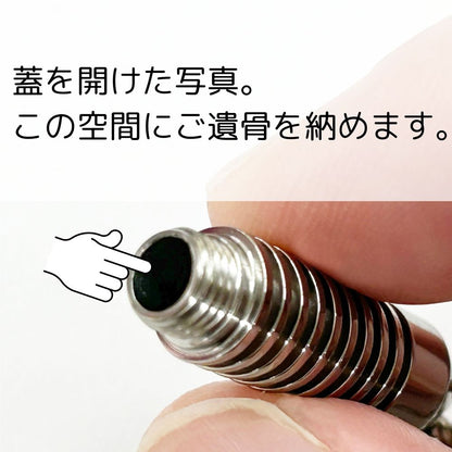 遺骨ブレスレット|NEWYORKニューヨーク・太チェーンタイプ(純チタン製)（日本製）