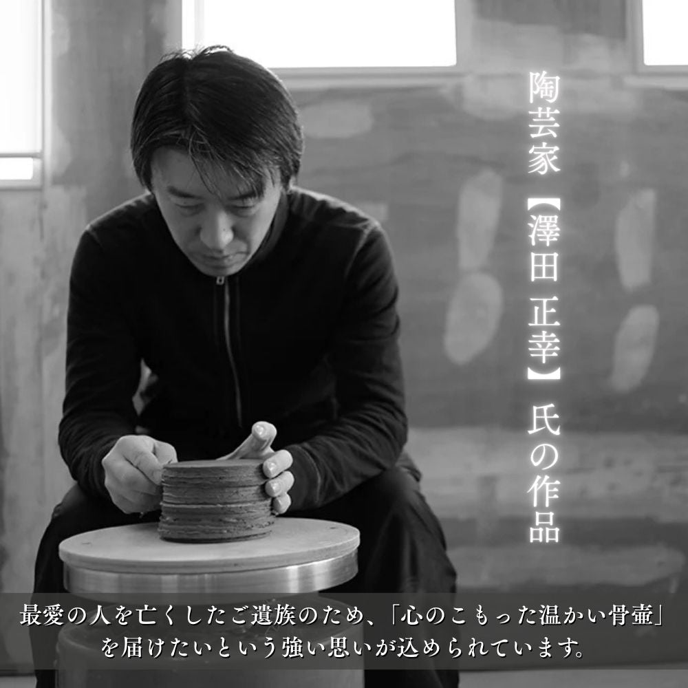 ミニ骨壷|パオPAOシリーズ|ブルー(陶器製)（日本製）【春のお彼岸SALE 40,200円値引+さらに500円OFFクーポン】