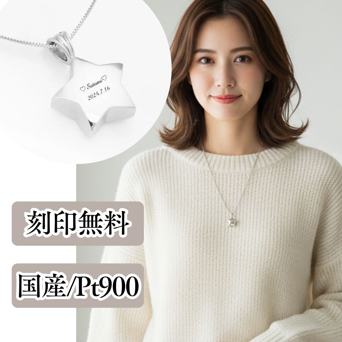 メモリアルペンダント 商品一覧 – 手元供養の未来創想