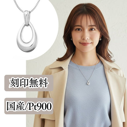 遺骨ペンダント|スウィングティア(プラチナ900)（日本製）