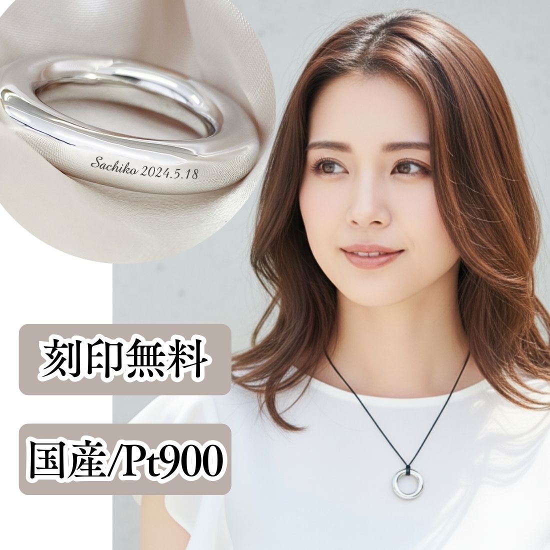遺骨ペンダント|天使の輪(プラチナ900)（日本製）カロート®ペンダント