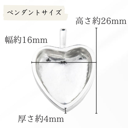 遺骨ペンダント|AZULアズール・ハートR|シルバー925(完全防水・樹脂UVレジン)（日本製）