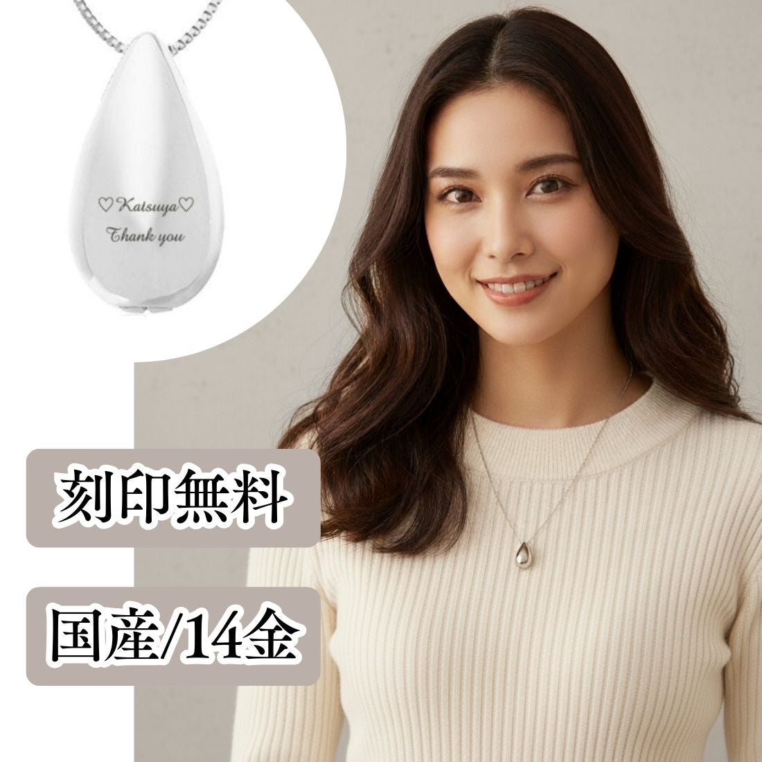 遺骨ペンダント|涙のしずく・ホワイトゴールド14金（日本製）