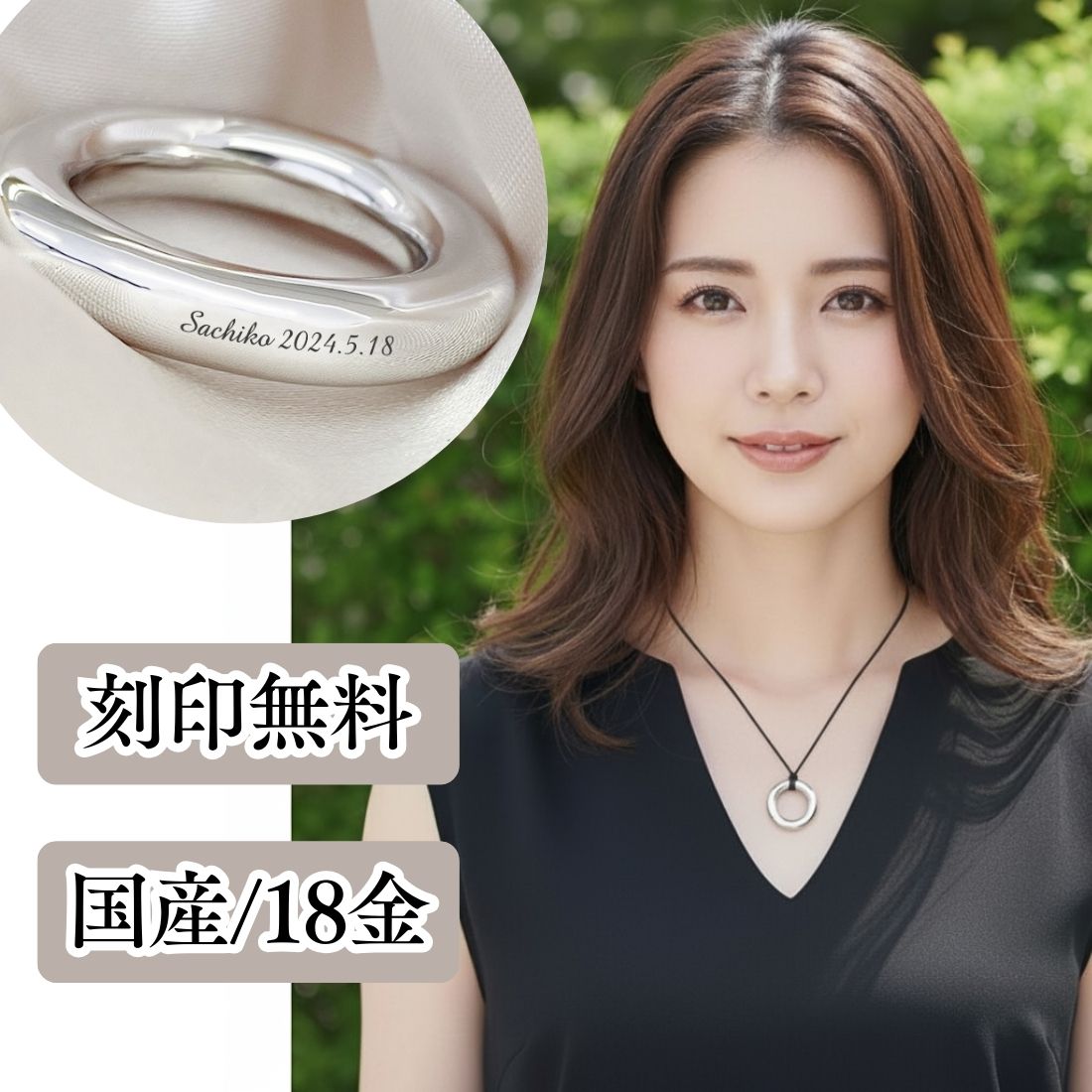 遺骨ペンダント|天使の輪(ホワイトゴールド18金)（日本製）