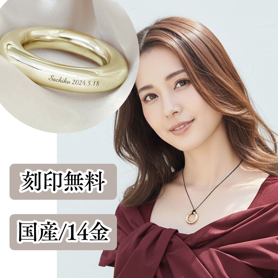 遺骨ペンダント|天使の輪(ゴールド14金)（日本製）カロート®ペンダント