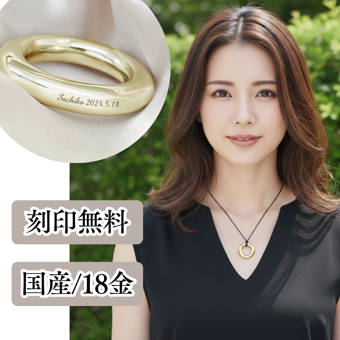 遺骨ペンダント|天使の輪(ゴールド18金)（日本製）カロート®ペンダント