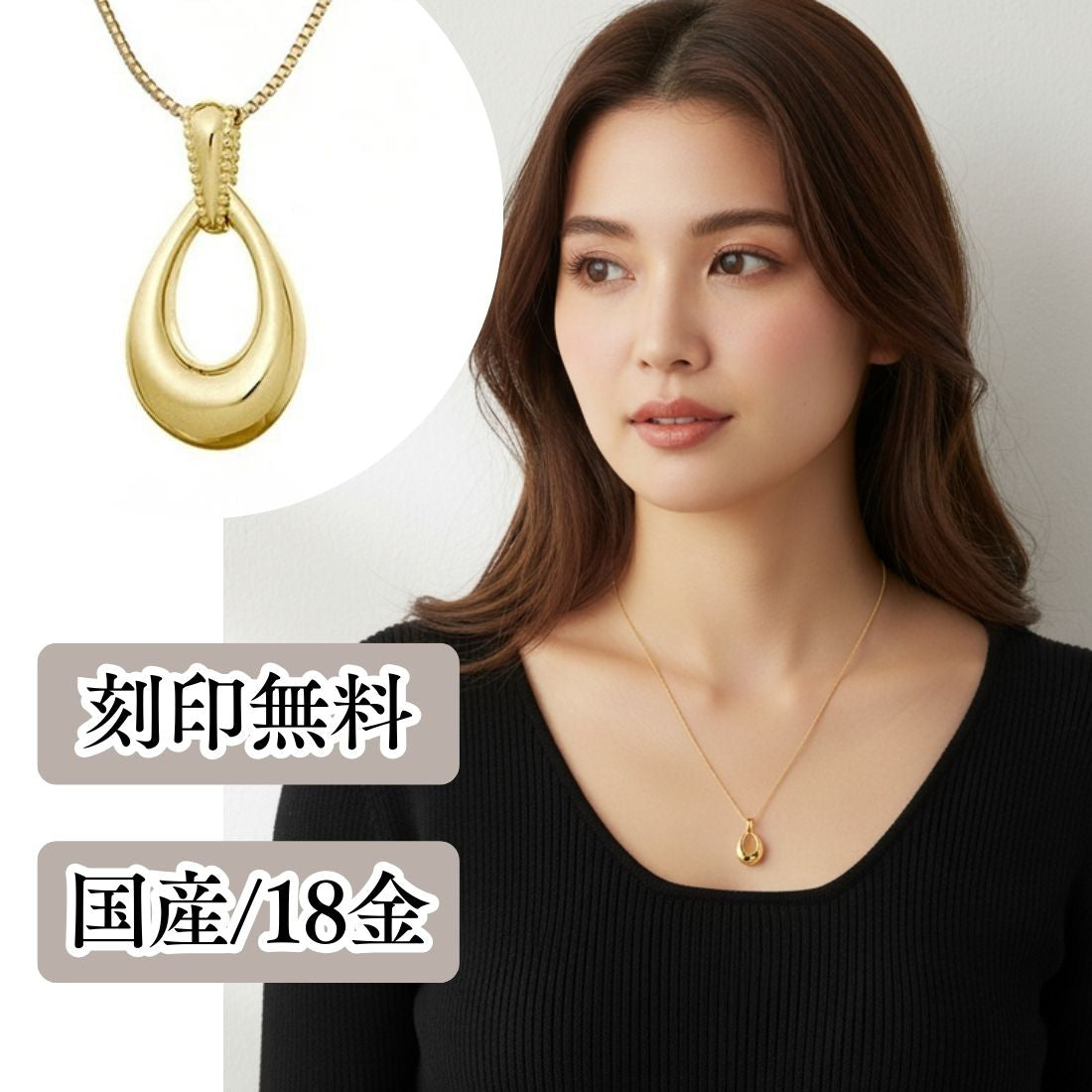 遺骨ペンダント|スウィングティア(ゴールド18金)（日本製）カロート