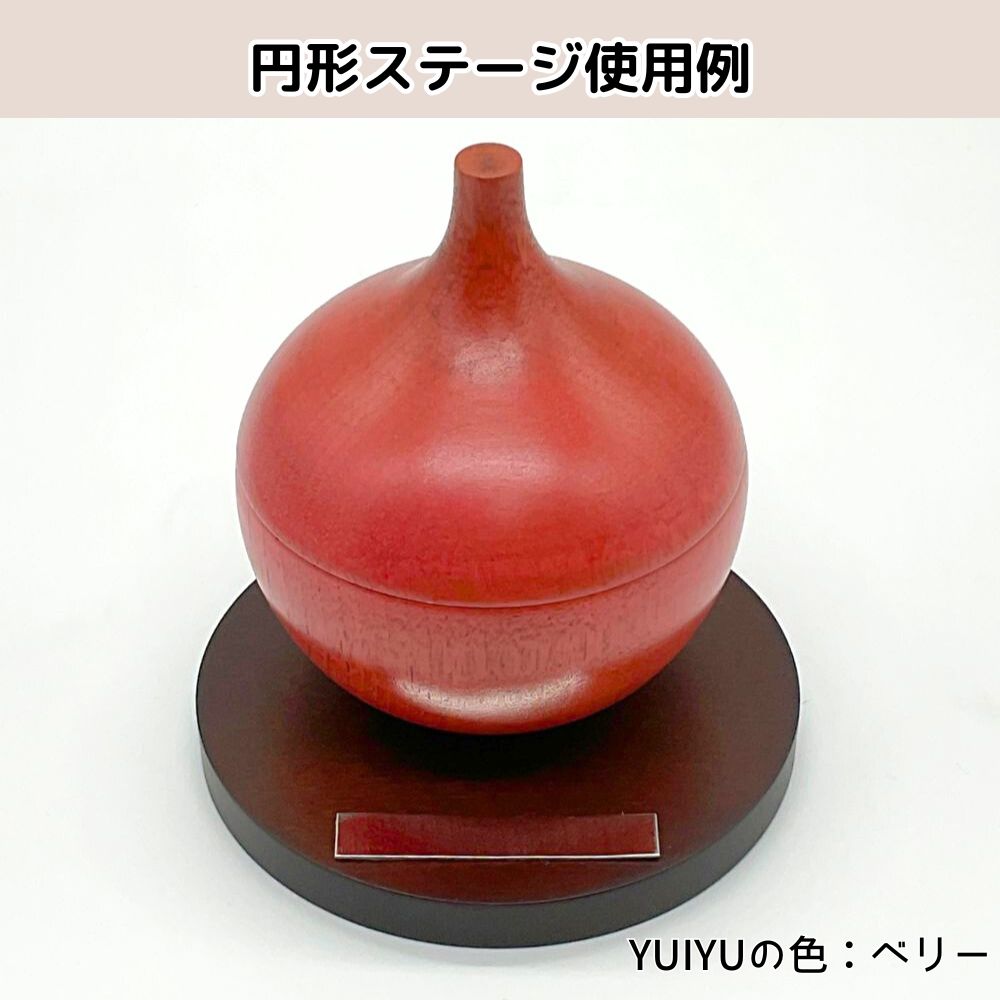 写真はベリーで撮影しています。
