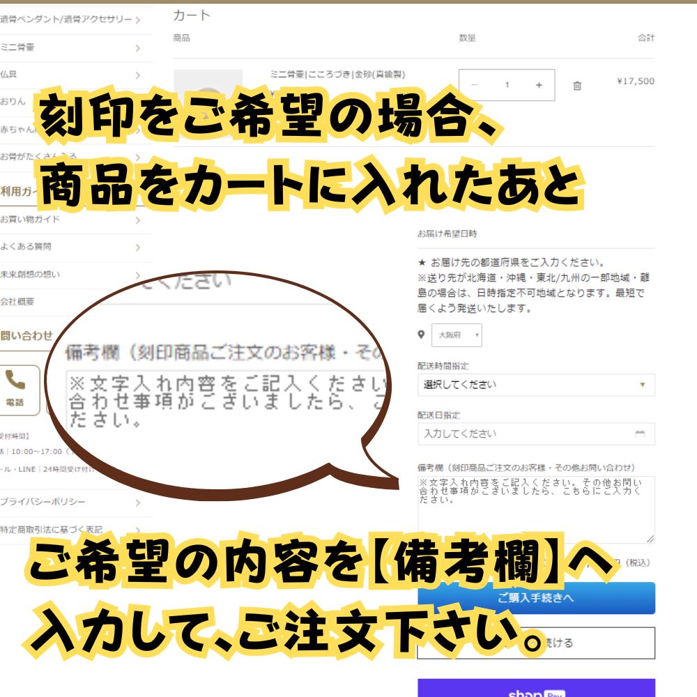 ミニ骨壷|こころぼし| 桜月（おうげつ）(真鍮製)（日本製）