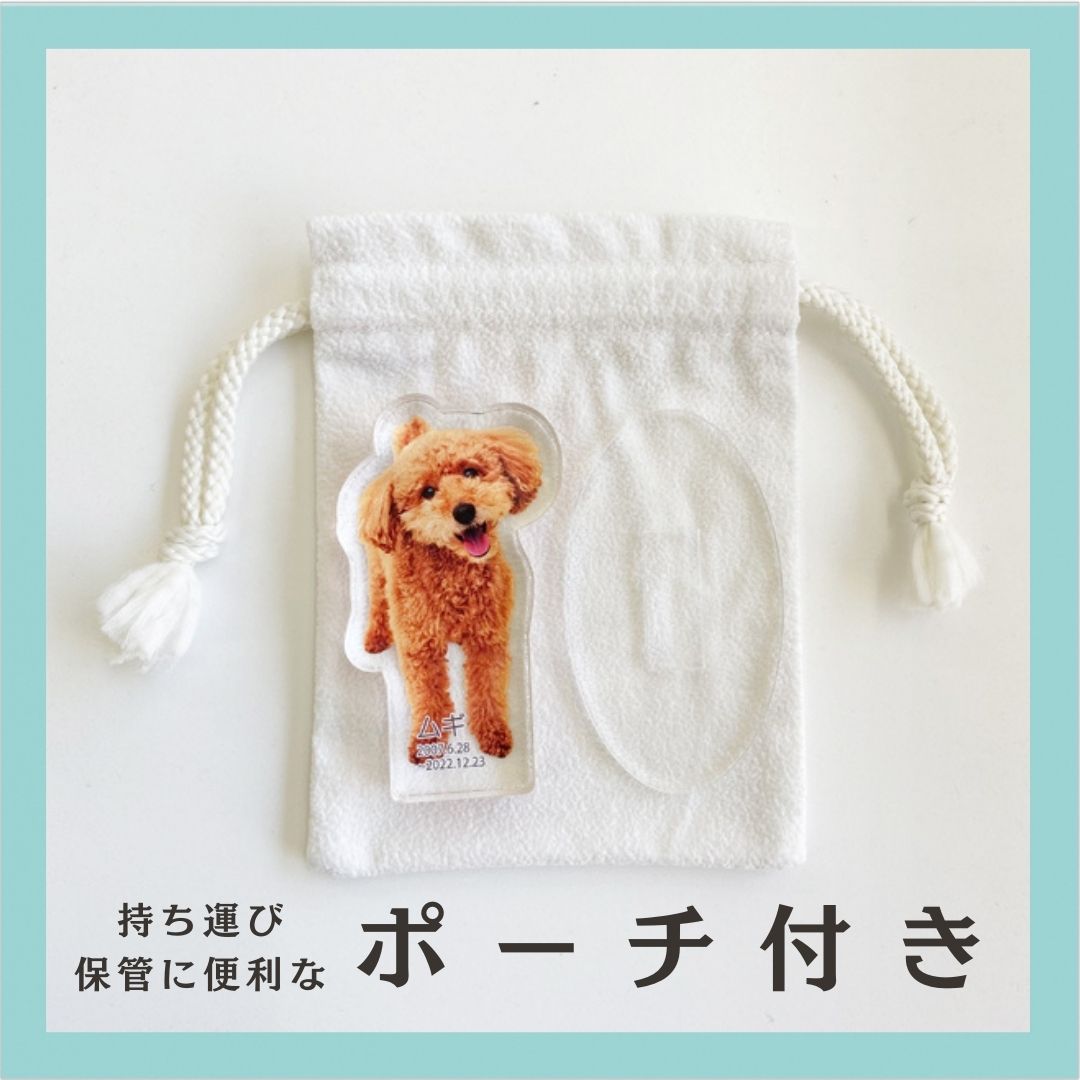 単品ペットアクリル位牌（名入れ無料）