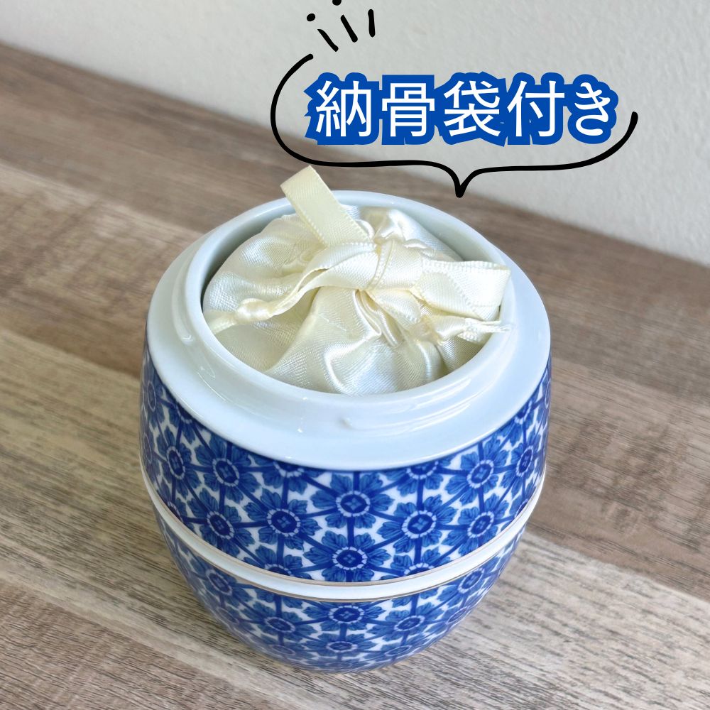布製の納骨袋がついています