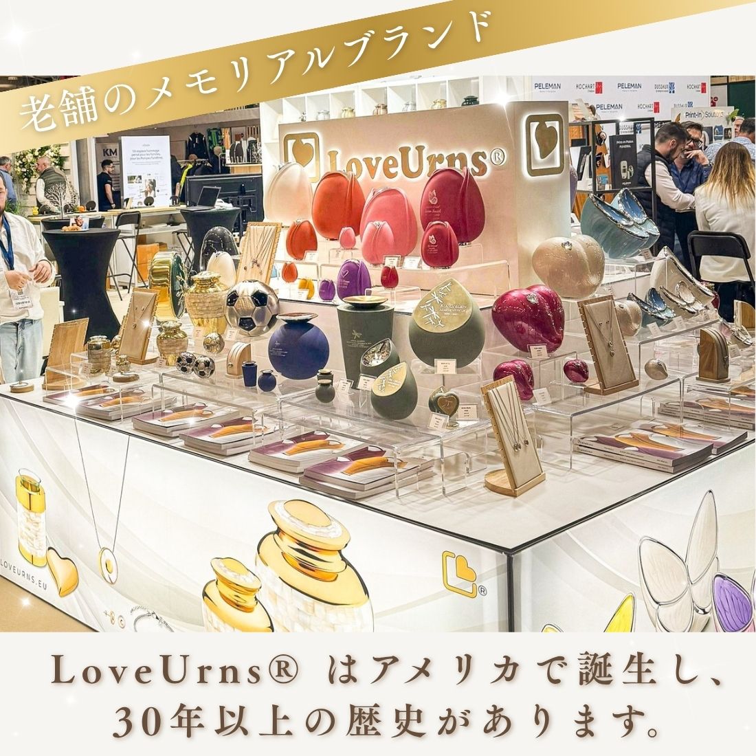 大きい骨壷|ピュアシリーズ|パールベースLサイズ（真鍮製）【決算SALE 32000円値引+さらに1000円OFFクーポン】