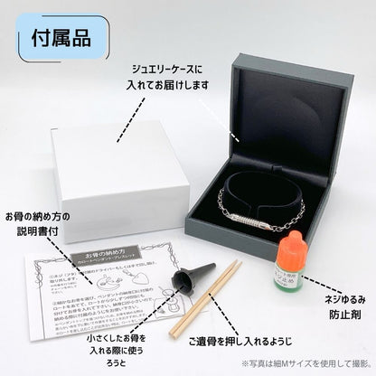 【付属品】納骨に必要なものはすべてセットでお届けします。届いてすぐに納めることができます。