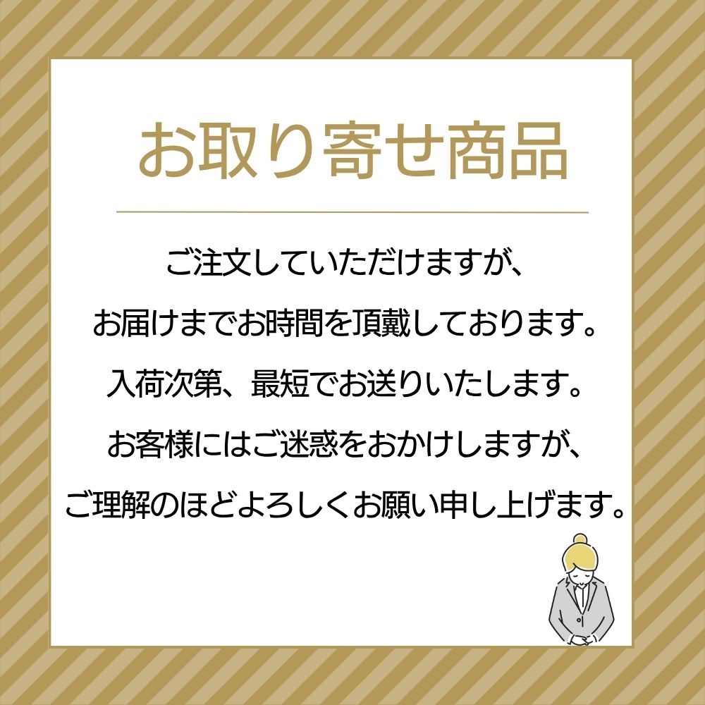 おりん|アストロリン ダークブロンズ（日本製）★お取り寄せ商品★