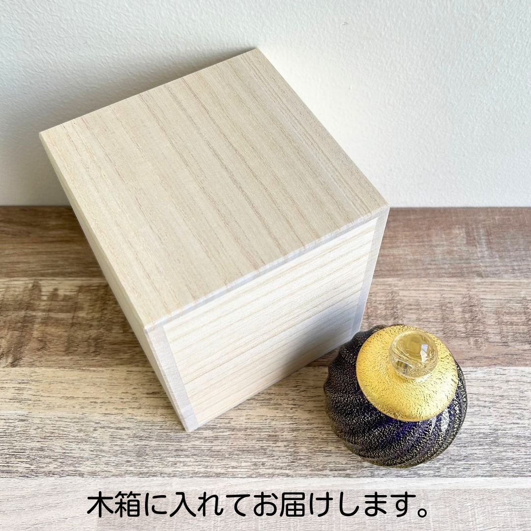 割れないように丁寧に梱包して、木箱に入れてお届けします。（説明書同梱）