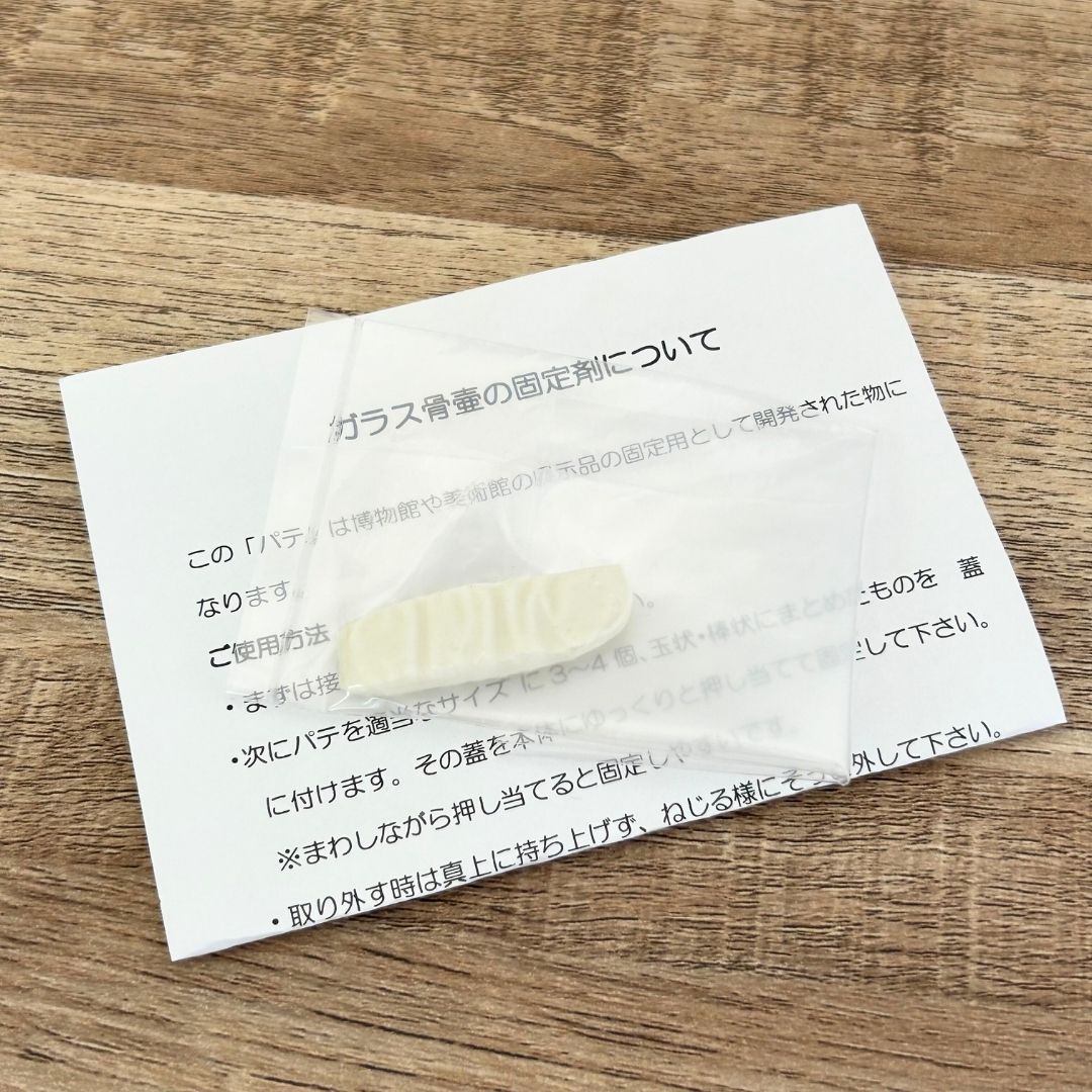 蓋のズレ防止のためのパテが付属しております（完全に開封できなくするための物ではありません。極度の振動や強い力が加わりますと、外れます。）