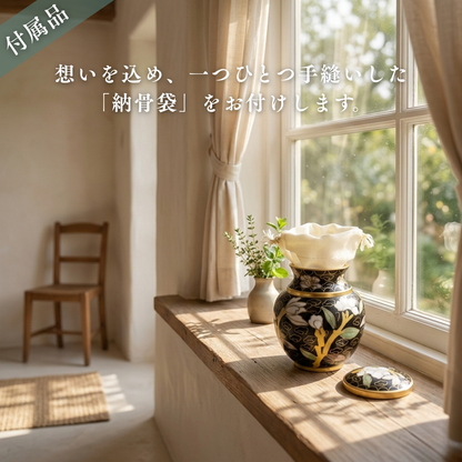 ミニ骨壷|七宝シリーズ|メヌエット(七宝焼き)【春のお彼岸SAEL 8200円値引+さらに500円OFFクーポン】