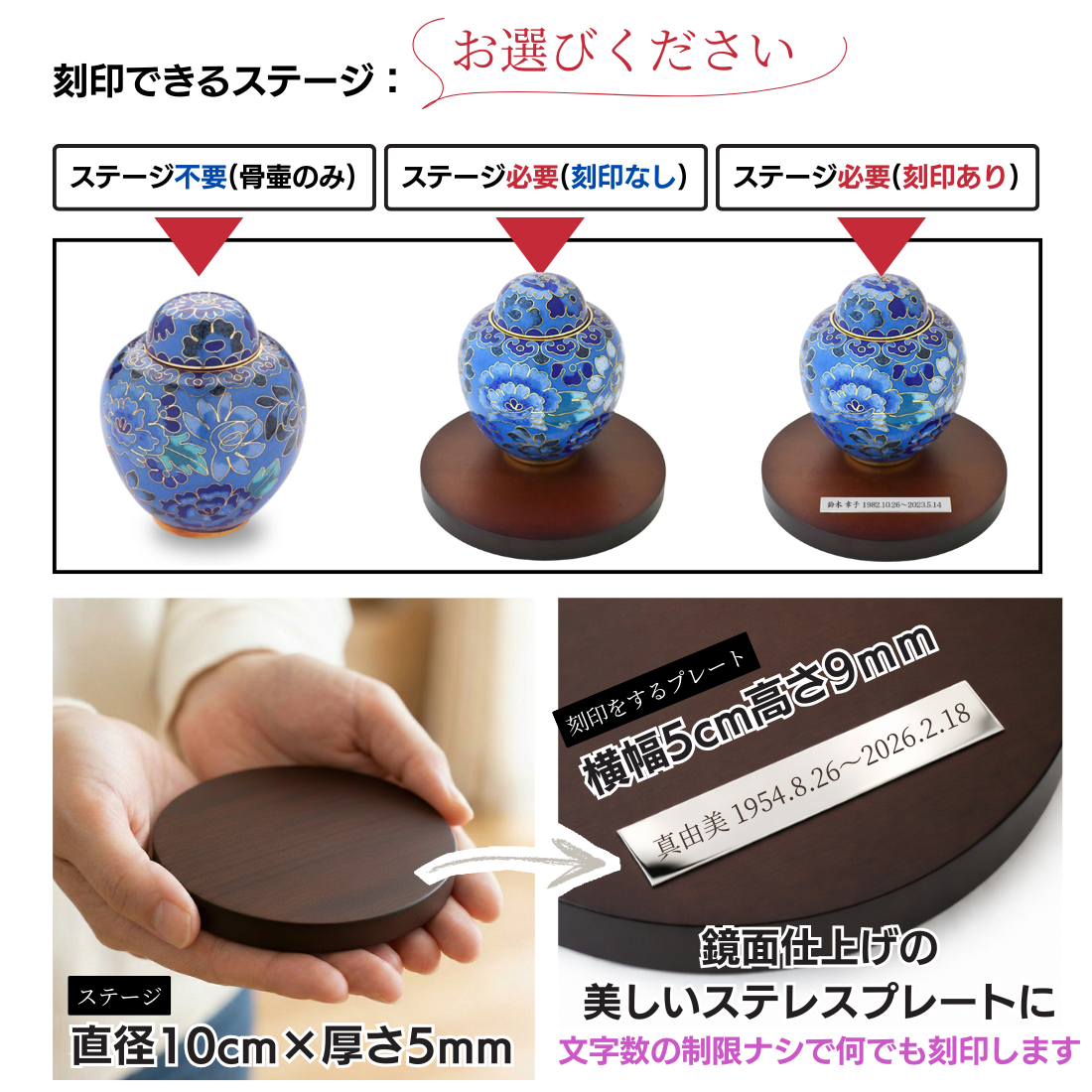 ミニ骨壷|七宝シリーズ|青花(七宝焼き) – 手元供養の未来創想