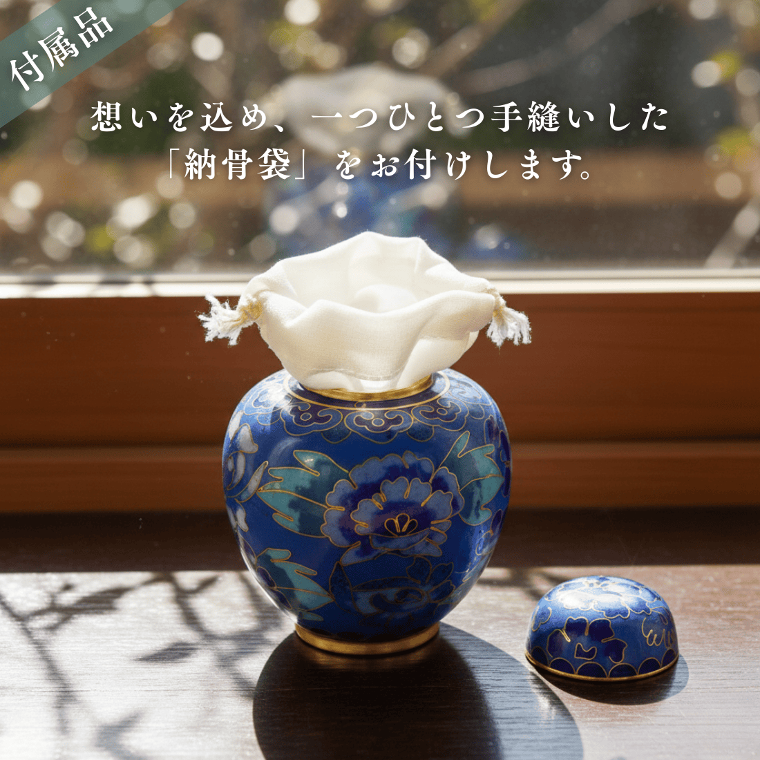 七宝焼き　小壺 七宝焼き 小壺 【公式通販】