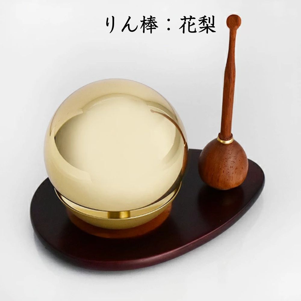 ミニ仏壇セット|風セットプラン3(風、一文字、たまゆらりん、線香、ローソク)（日本製）