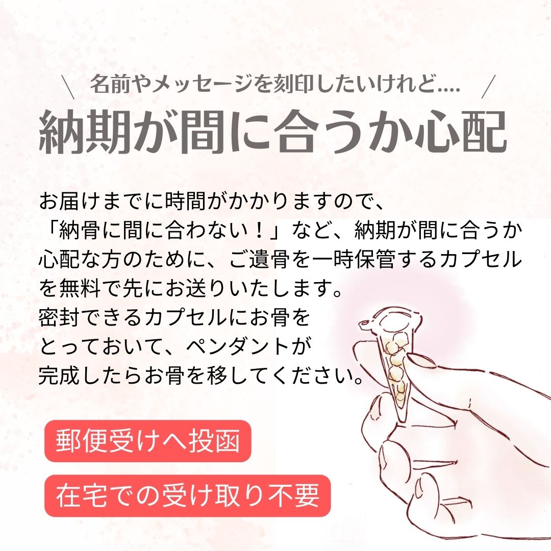 遺骨ペンダント|スウィングティア(プラチナ900)（日本製）