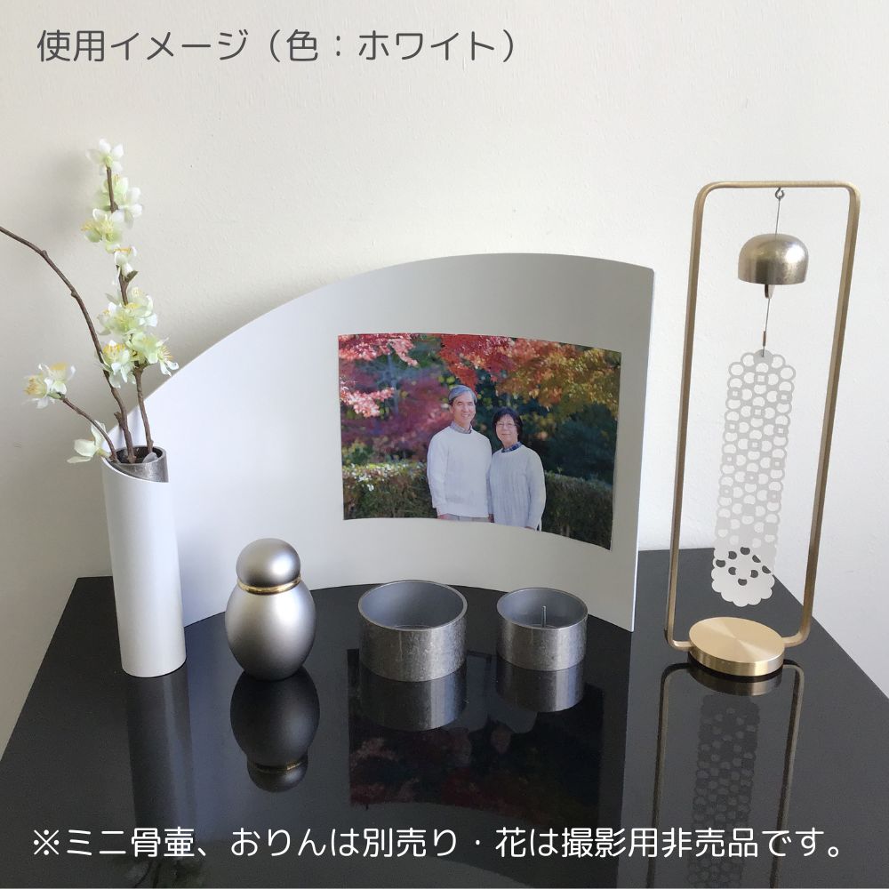 ミニ仏壇|祈りのステージ・アリーナ|ピュアホワイト(花立・火立、香炉)|ホワイトブーケ付（日本製）