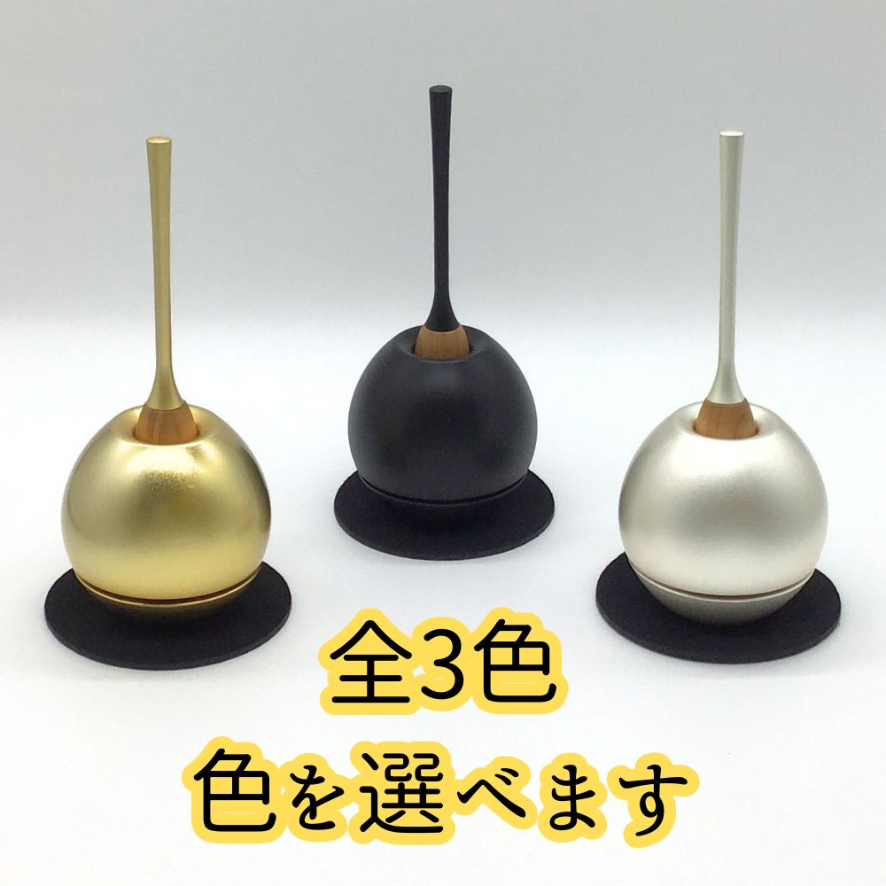 チェリンは全3色。お好みのお色をお選びいただけます。