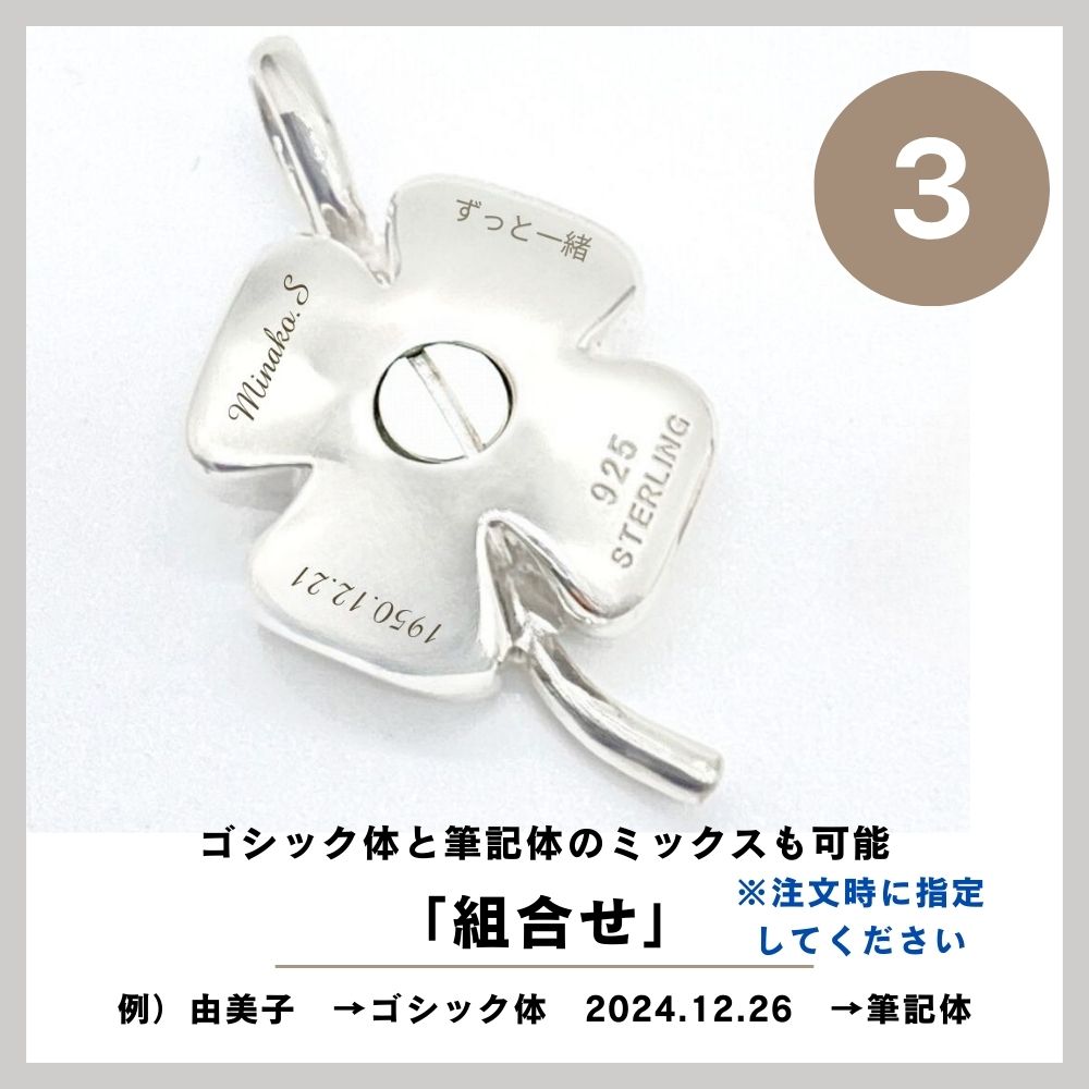 遺骨ペンダント|クローバー・シルバー925（日本製）カロート