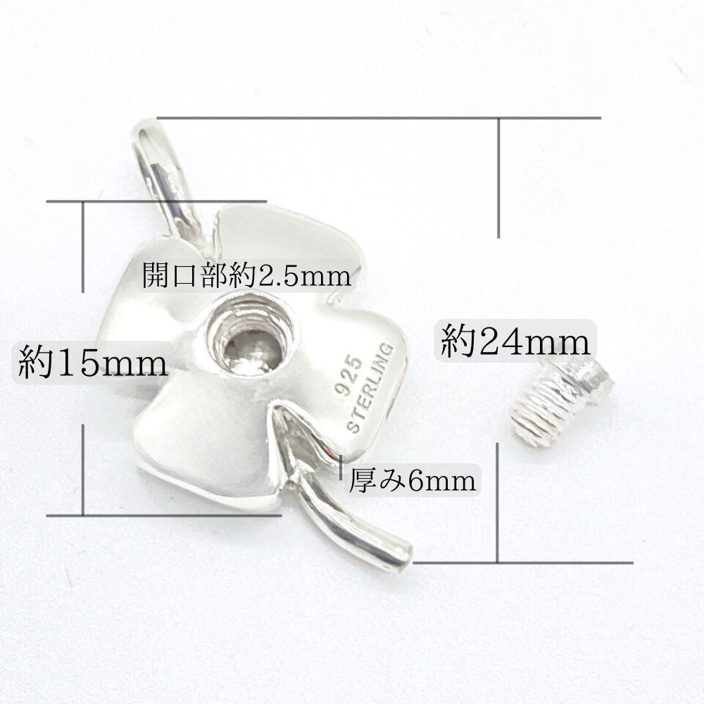 【サイズ】内部の空間のサイズはお米粒換算でだいたい6粒程度です。※入り口が小さい商品ですので、入るサイズの小さいお骨をお入れください。